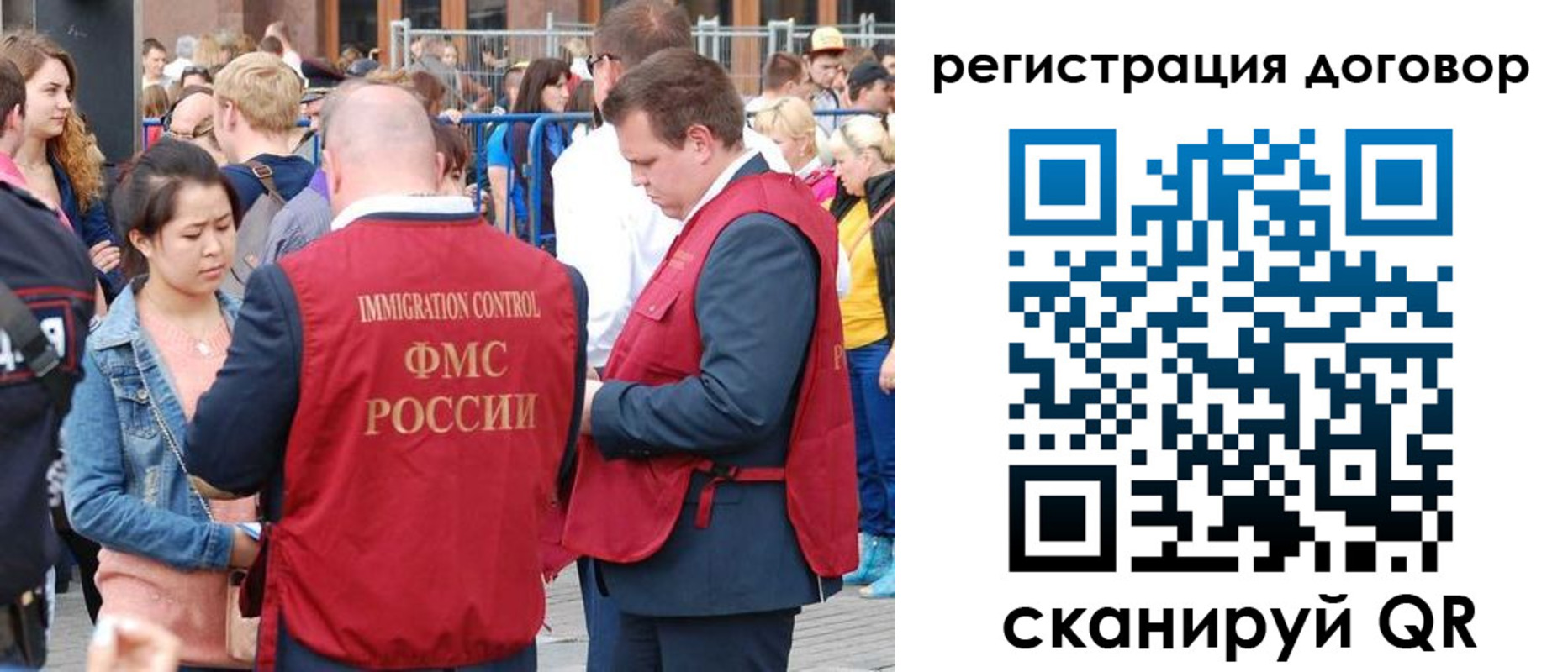 временная регистрация купить в Кызыле