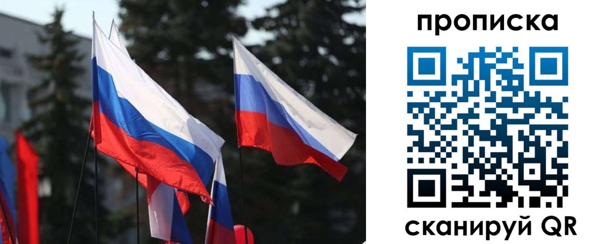 временная регистрация недорого в Кызыле