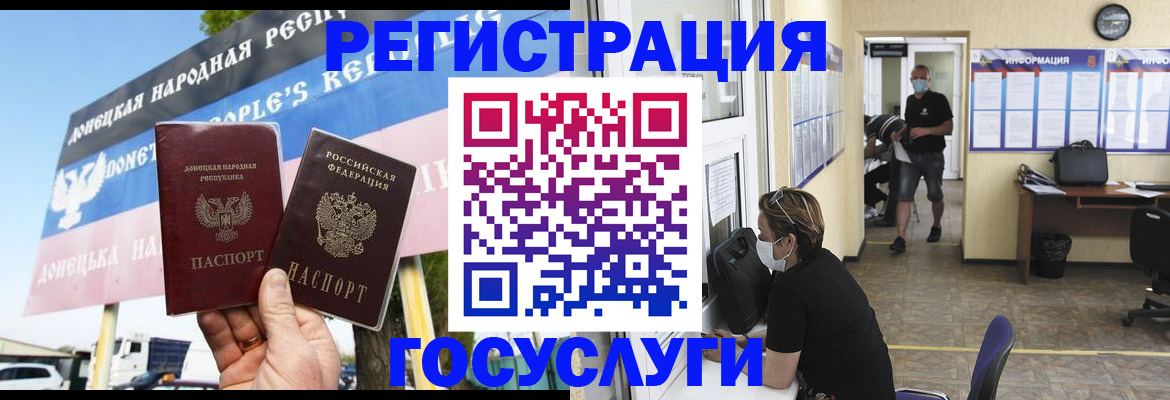 временная регистрация надежно в Кызыле